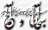 farsi4.jpg