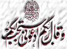 farsi7.jpg