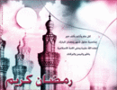 islamyh-006.gif