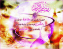 islamyh-007.gif