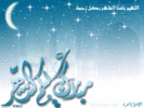islamyh-017.gif