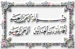 naskh5.jpg