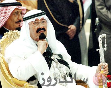 الملك عبدالله بن عبدالعزيز
الملك عبدالله بن عبدالعزيز
