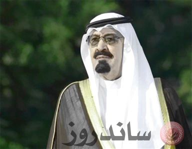 الملك عبدالله بن عبدالعزيز
الملك عبدالله بن عبدالعزيز
