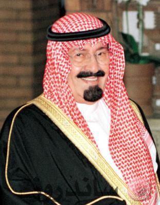 الملك عبدالله بن عبدالعزيز
الملك عبدالله بن عبدالعزيز
الكلمات الإستدلالية(لتسهيل البحث): الملك عبدالله بن عبدالعزيز