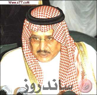 al_saud_6.jpg
