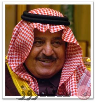 naif-bin-abdul-aziz_4319.jpg