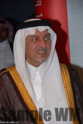 الأمير خالد الفيصل
