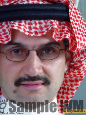 الأمير الوليد بن طلال
الأمير الوليد بن طلال بن عبدالعزيز
