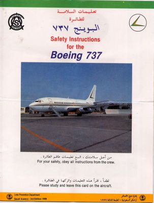 SaudiAramcoB737.jpg