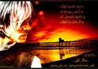 اسم الصورة=kif-anthar.jpg
حجم الملف=99كيلوبايت
الأبعاد=723x504
تاريخ الإضافة=%469 %03, %2006 kif-anthar.jpg