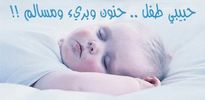 اسم الصورة=love14.jpg
حجم الملف=16كيلوبايت
الأبعاد=388x189
تاريخ الإضافة=%469 %03, %2006 love14.jpg