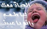 اسم الصورة=love15.jpg
حجم الملف=28كيلوبايت
الأبعاد=367x227
تاريخ الإضافة=%469 %03, %2006 love15.jpg