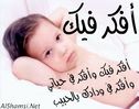 اسم الصورة=love20.jpg
حجم الملف=31كيلوبايت
الأبعاد=383x302
تاريخ الإضافة=%469 %03, %2006 love20.jpg
