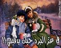 اسم الصورة=love27.jpg
حجم الملف=57كيلوبايت
الأبعاد=383x302
تاريخ الإضافة=%469 %03, %2006 love27.jpg