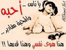 اسم الصورة=love45.jpg
حجم الملف=39كيلوبايت
الأبعاد=386x295
تاريخ الإضافة=%469 %03, %2006 love45.jpg