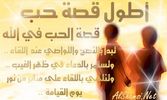 اسم الصورة=love50.jpg
حجم الملف=35كيلوبايت
الأبعاد=460x275
تاريخ الإضافة=%469 %03, %2006 love50.jpg