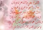 اسم الصورة=love51.jpg
حجم الملف=33كيلوبايت
الأبعاد=356x252
تاريخ الإضافة=%469 %03, %2006 love51.jpg