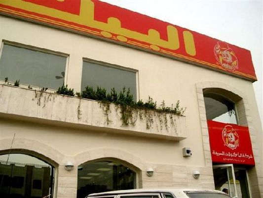 1048738-Al_Baik-Jiddah.jpg