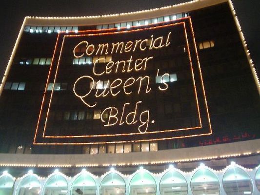 1201812-DownTown_city_center-Jiddah.jpg