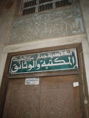 1201837-Houses_Architecture_Old_city-Jiddah.jpg