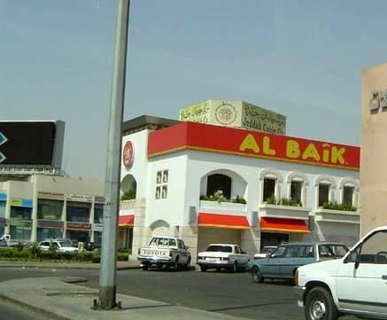 1976518-Al_Baik-Jiddah.jpg