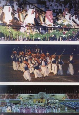 2074860-The_Anniversary_of_Unification-Jiddah.jpg