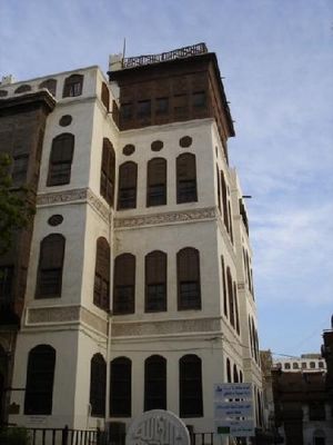 2104867-Museums-Jiddah.jpg