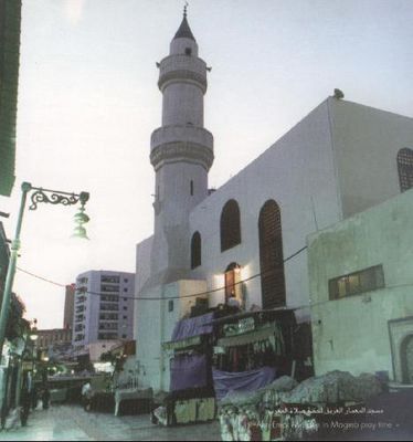 2140859-MosquesMasjid-Jiddah.jpg