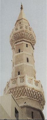 2141024-MosquesMasjid-Jiddah.jpg