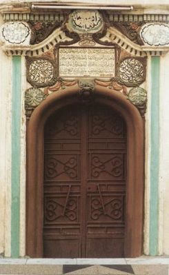 2156723-Schools_Education_system-Jiddah.jpg