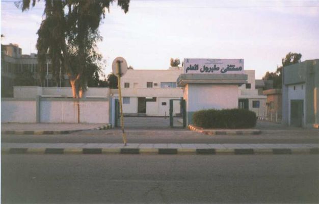 hospital.jpg