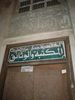 1201837-Houses_Architecture_Old_city-Jiddah.jpg