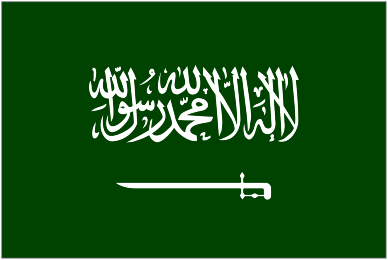 علم المملكة العربية السعودية
علم المملكة العربية السعودية
الكلمات الإستدلالية(لتسهيل البحث): علم المملكة العربية السعودية