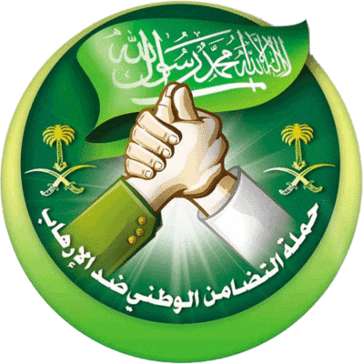 saudi.gif