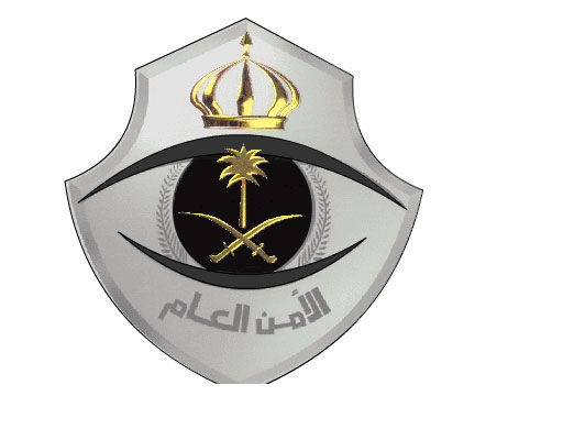 saudi_police.jpg