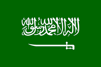 علم المملكة العربية السعودية
علم المملكة العربية السعودية
الكلمات الإستدلالية(لتسهيل البحث): علم المملكة العربية السعودية