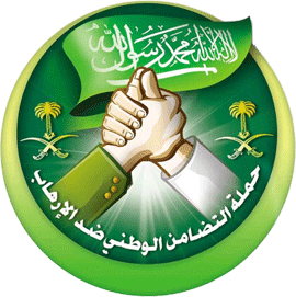 saudi2[1].gif