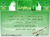 اسم الصورة=20a911587f.jpg
حجم الملف=312كيلوبايت
الأبعاد=800x600
تاريخ الإضافة=%780 %08, %2006 20a911587f.jpg