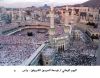 اسم الصورة=7821_6.jpg
حجم الملف=74كيلوبايت
الأبعاد=600x472
تاريخ الإضافة=%787 %23, %2006 7821_6.jpg