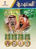 اسم الصورة=cover-sv-_44.gif
حجم الملف=77كيلوبايت
الأبعاد=336x445
تاريخ الإضافة=%780 %08, %2006 cover-sv-_44.gif
