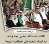 اسم الصورة=page0018.jpg
حجم الملف=62كيلوبايت
الأبعاد=580x521
تاريخ الإضافة=%780 %08, %2006 page0018.jpg