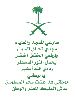 اسم الصورة=sarey.gif
حجم الملف=12كيلوبايت
الأبعاد=245x326
تاريخ الإضافة=%690 %31, %2007 sarey.gif