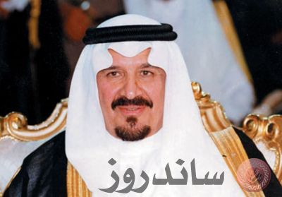 سمو الأمير سلطان بن عبدالعزيز رحمه الله
سمو الأمير سلطان بن عبدالعزيز رحمه الله
الكلمات الإستدلالية(لتسهيل البحث): سمو الأمير سلطان بن عبدالعزيز رحمه الله