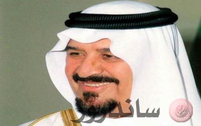 سمو الأمير سلطان بن عبدالعزيز رحمه الله
سمو الأمير سلطان بن عبدالعزيز رحمه الله
الكلمات الإستدلالية(لتسهيل البحث): سمو الأمير سلطان بن عبدالعزيز رحمه الله