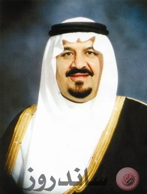 سمو الأمير سلطان بن عبدالعزيز رحمه الله
سمو الأمير سلطان بن عبدالعزيز رحمه الله
الكلمات الإستدلالية(لتسهيل البحث): سمو الأمير سلطان بن عبدالعزيز رحمه الله