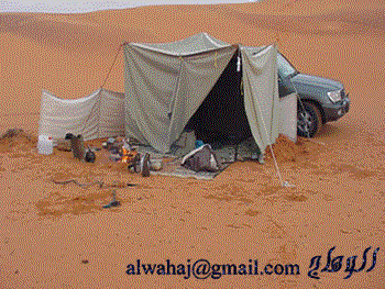 mk11049_alwahajj.gif