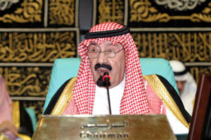 الملك عبدالله بن عبدالعزيز ملك الممكلة العربية السعودية
الملك عبدالله بن عبدالعزيز ملك الممكلة العربية السعودية
الكلمات الإستدلالية(لتسهيل البحث): الملك عبدالله بن عبدالعزيز ملك الممكلة العربية السعودية