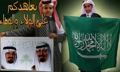 نعاهدكم على الولاء والوفاء
نعاهدكم على الولاء والوفاء
الكلمات الإستدلالية(لتسهيل البحث): نعاهدكم على الولاء والوفاء