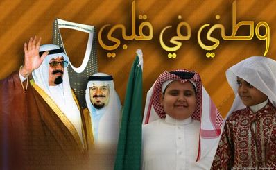 وطني في قلبي
وطني في قلبي
الكلمات الإستدلالية(لتسهيل البحث): وطني في قلبي